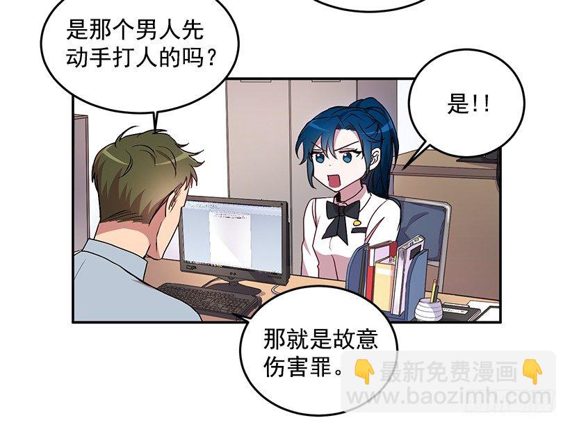 不会打架(1/2)-第18话