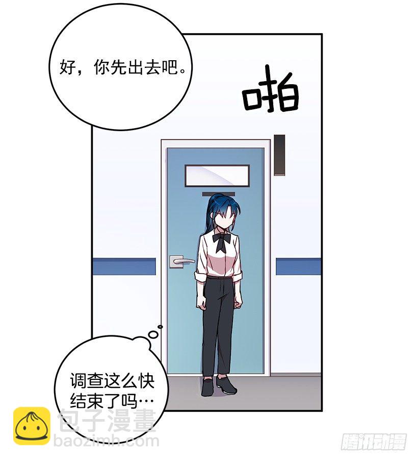 不会打架(1/2)-第18话