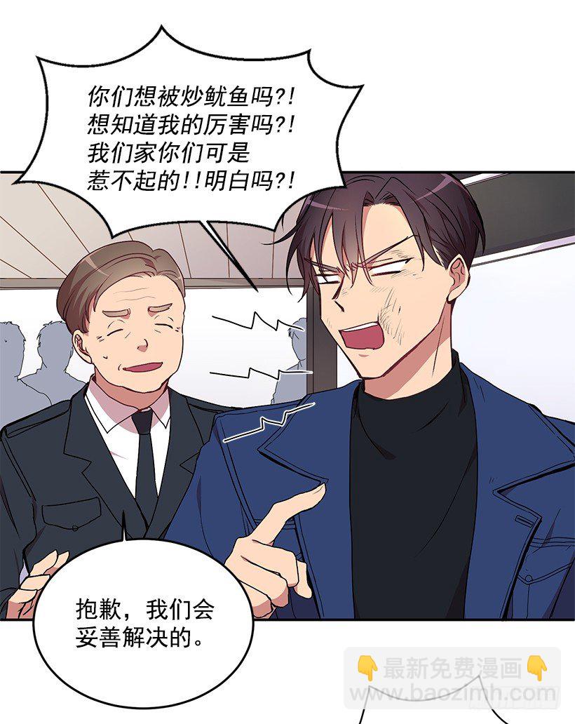 不会打架(1/2)-第18话