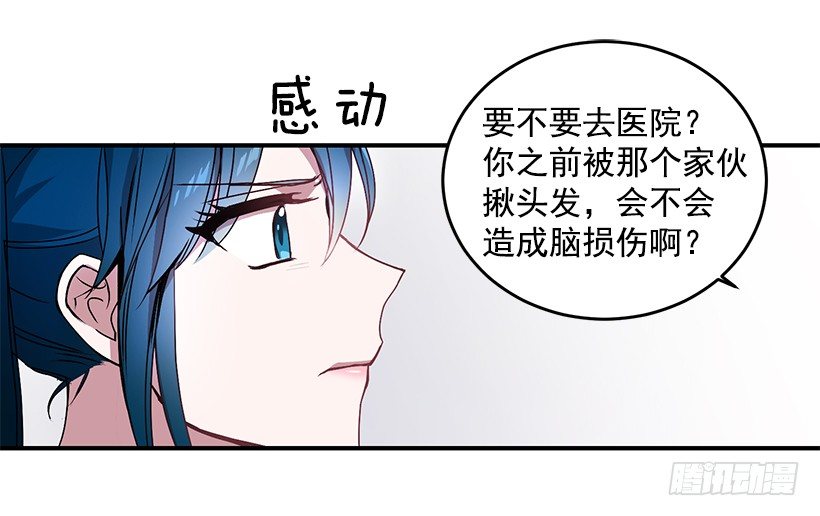 不会打架(1/2)-第18话