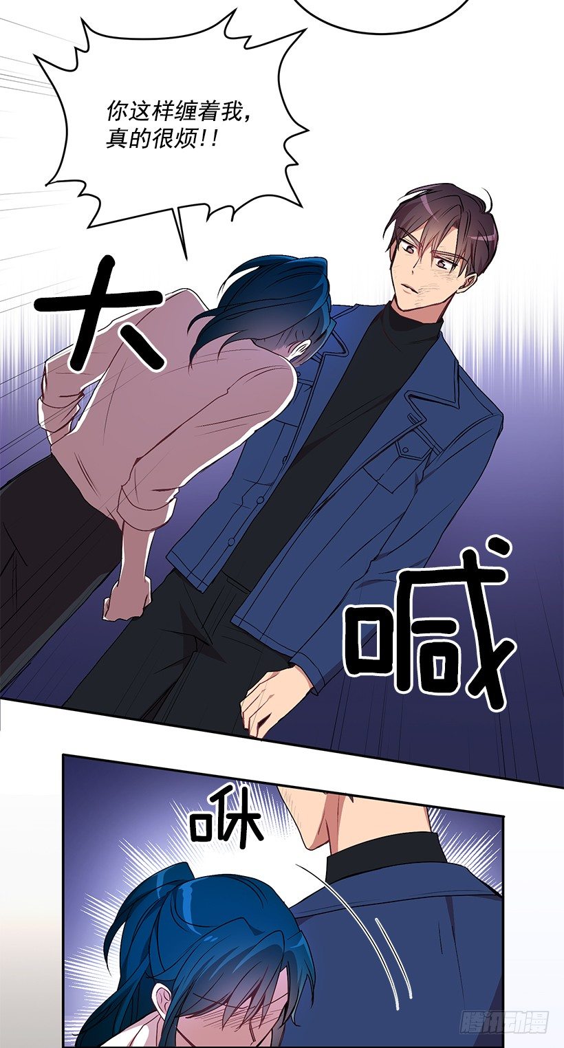 不会打架(1/2)-第18话