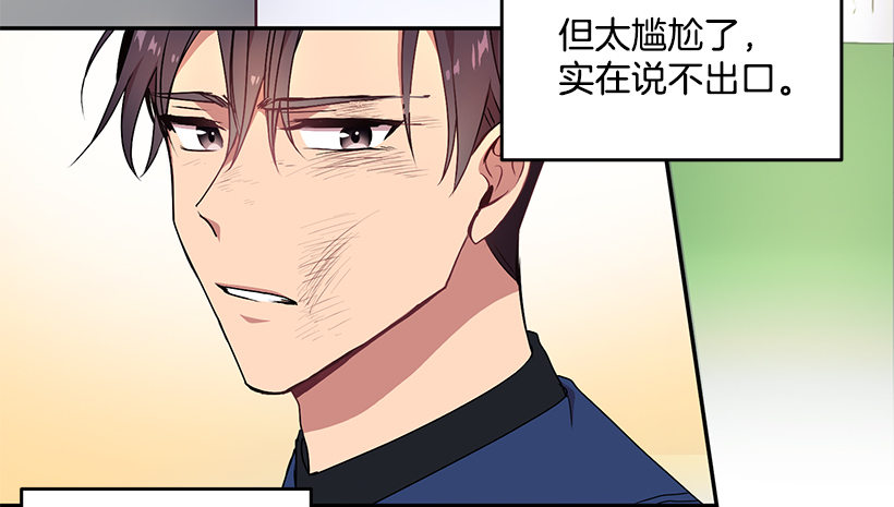 不会打架(1/2)-第18话