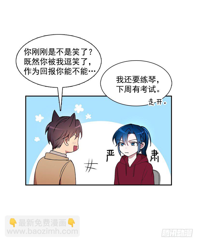 不会打架(1/2)-第18话