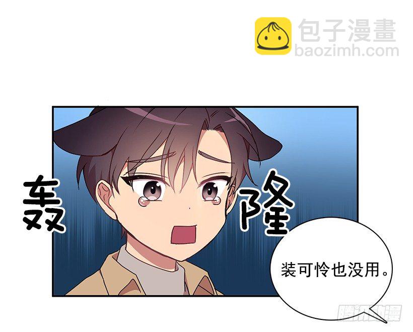 不会打架(1/2)-第18话