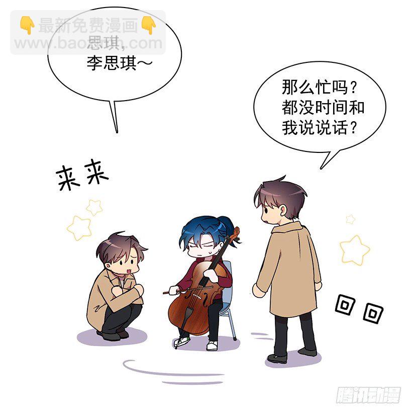 不会打架(1/2)-第18话