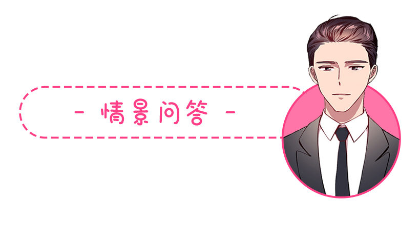 不会打架(1/2)-第18话