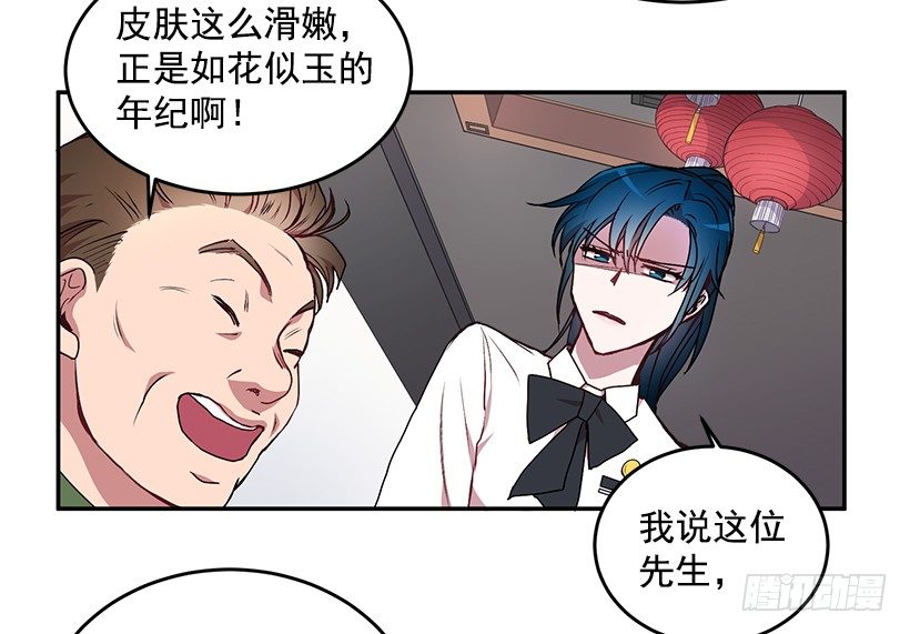 不会打架(1/2)-第18话