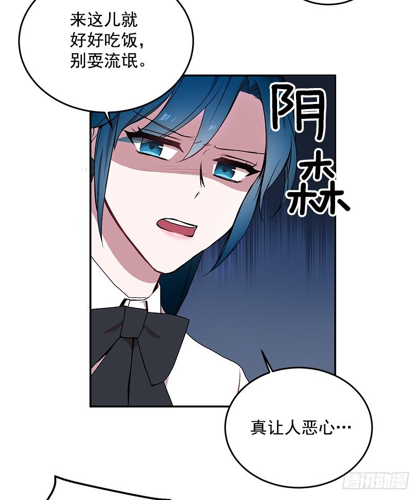 不会打架(1/2)-第18话