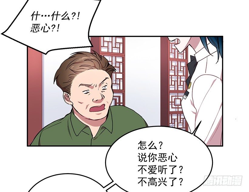 不会打架(1/2)-第18话