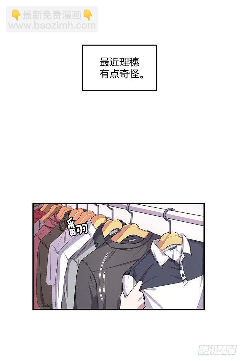 是我误会(1/2)-第20话