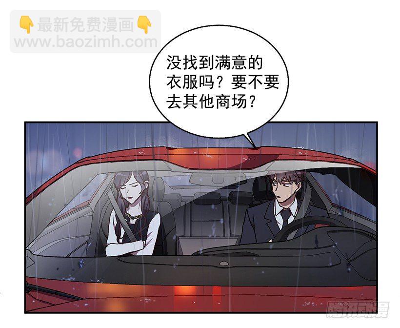 是我误会(1/2)-第20话