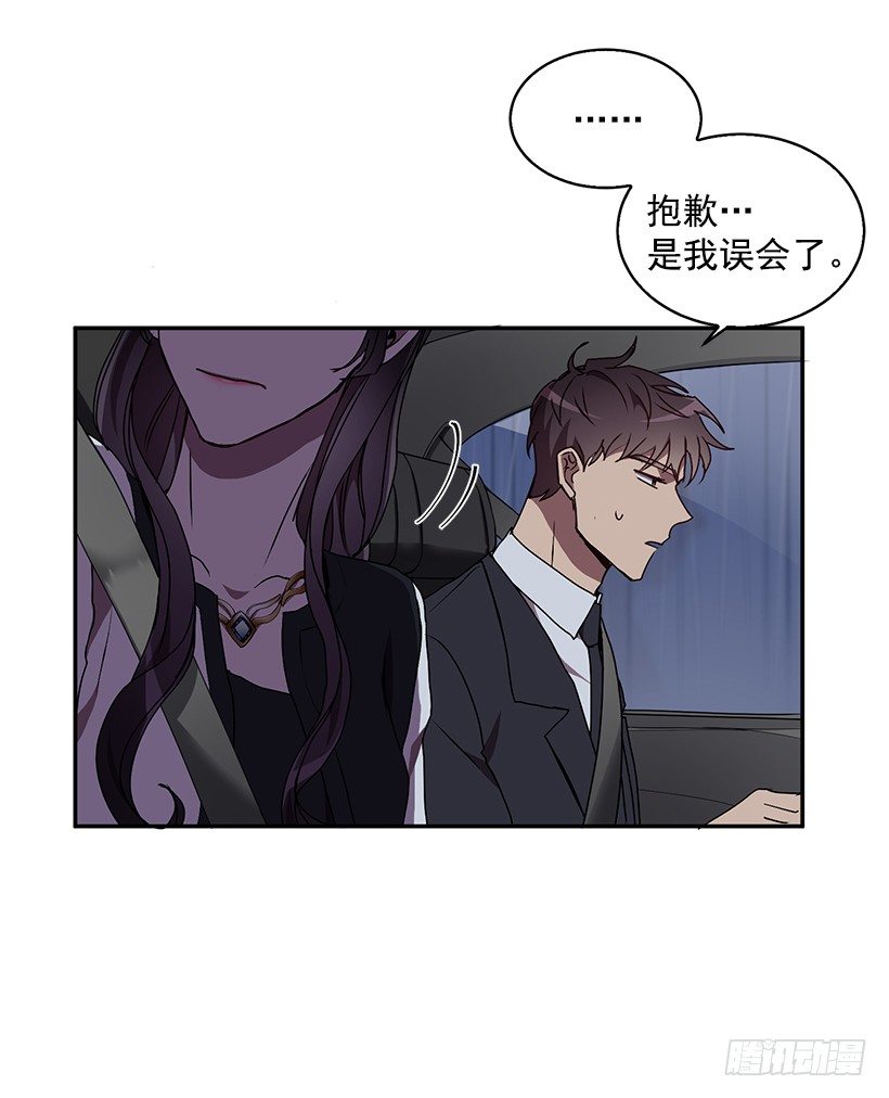 是我误会(1/2)-第20话