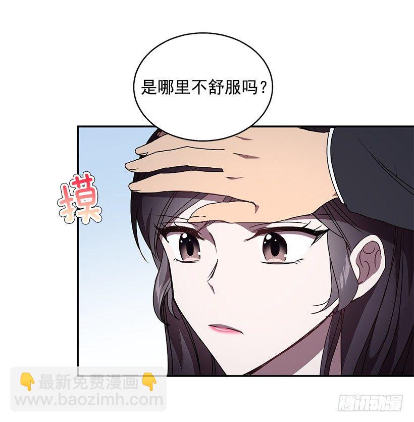 是我误会(1/2)-第20话