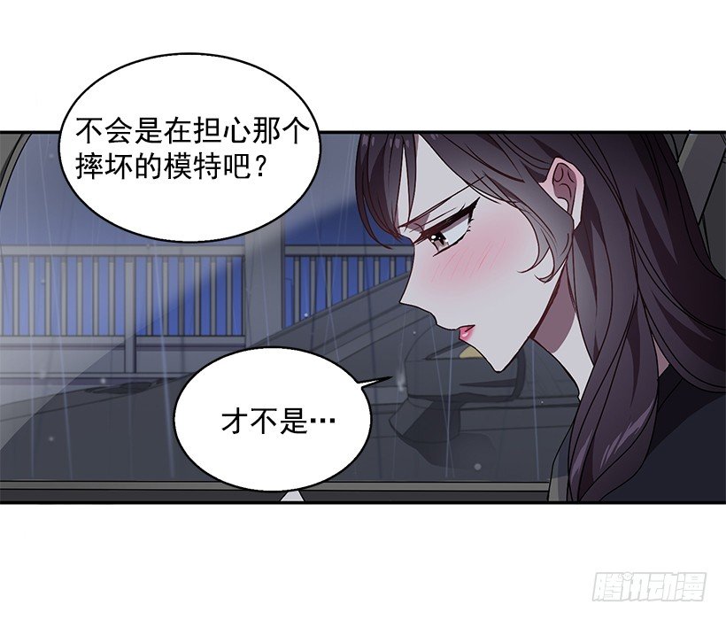 是我误会(1/2)-第20话