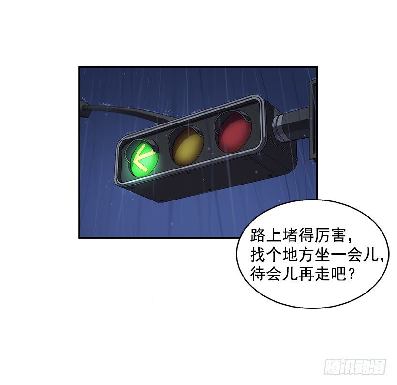 是我误会(1/2)-第20话