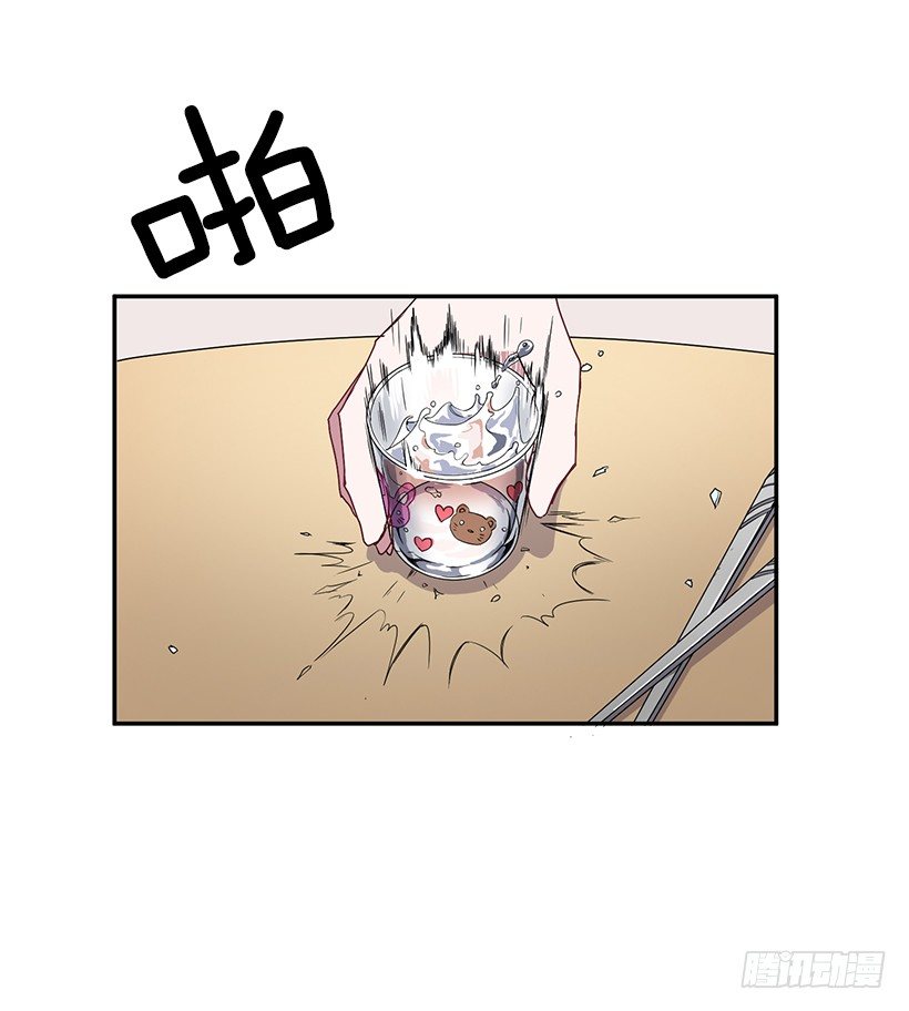 是我误会(1/2)-第20话