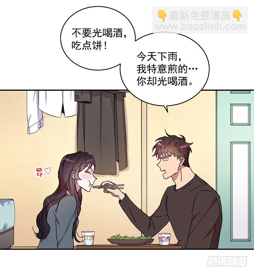 是我误会(1/2)-第20话