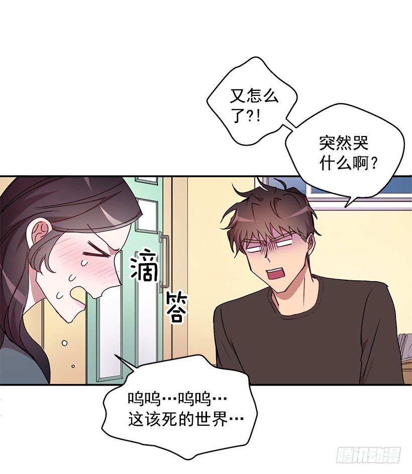 是我误会(1/2)-第20话