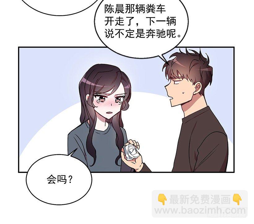 是我误会(1/2)-第20话