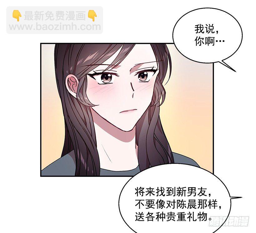 是我误会(1/2)-第20话