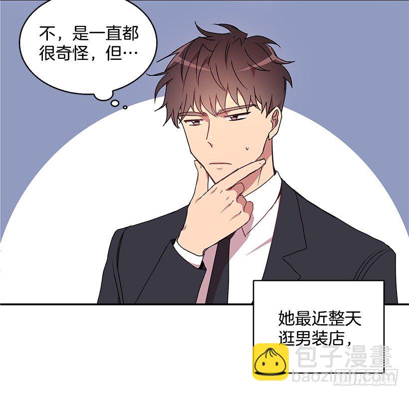 是我误会(1/2)-第20话