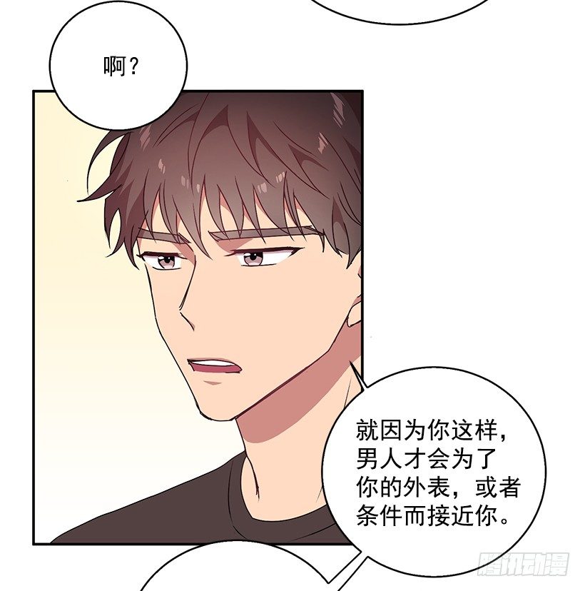 是我误会(1/2)-第20话