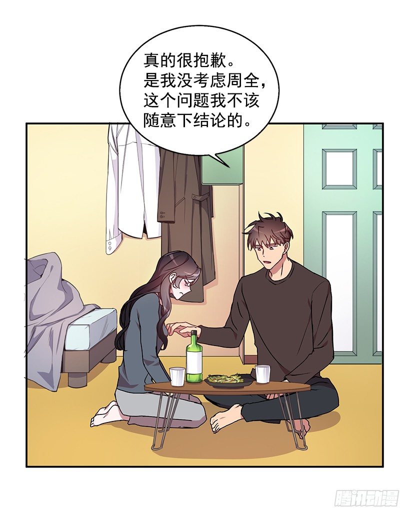 是我误会(1/2)-第20话