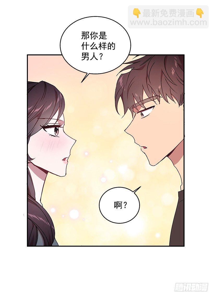 是我误会(1/2)-第20话