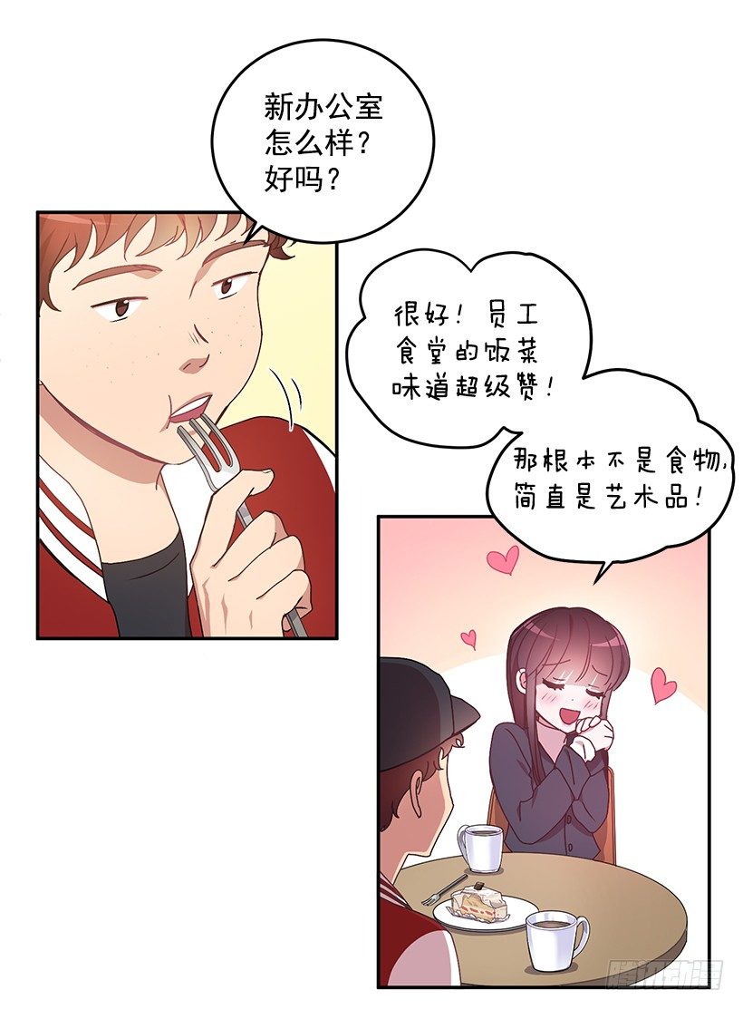 没被人骗吧(1/2)-第22话