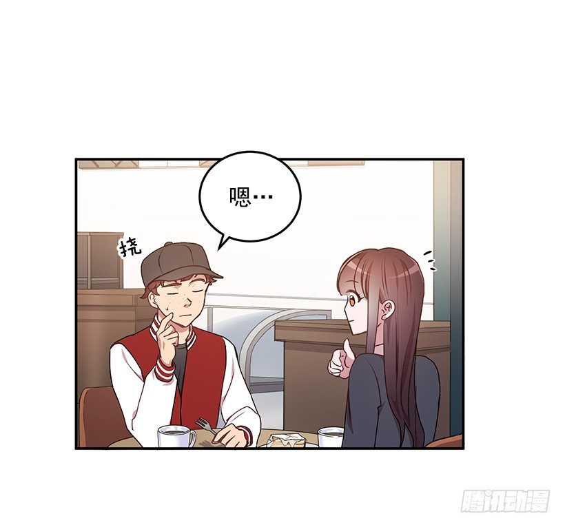 没被人骗吧(1/2)-第22话