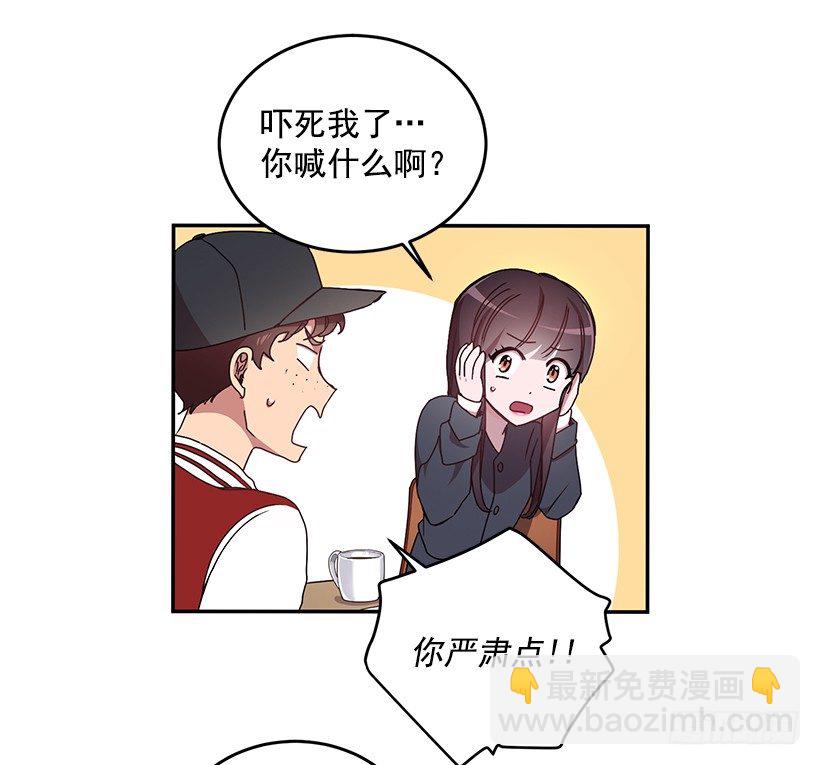 没被人骗吧(1/2)-第22话