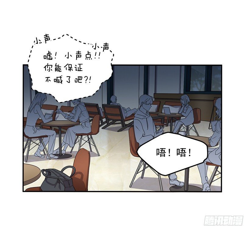 没被人骗吧(1/2)-第22话