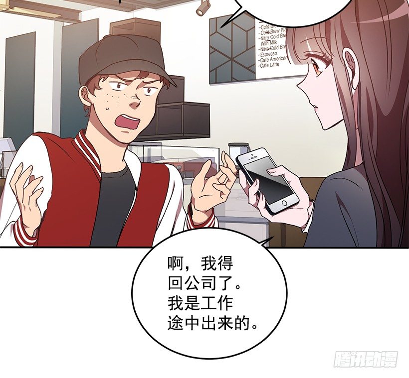 没被人骗吧(1/2)-第22话