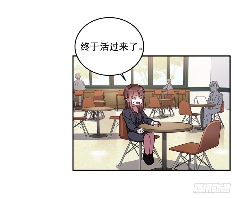 没被人骗吧(1/2)-第22话