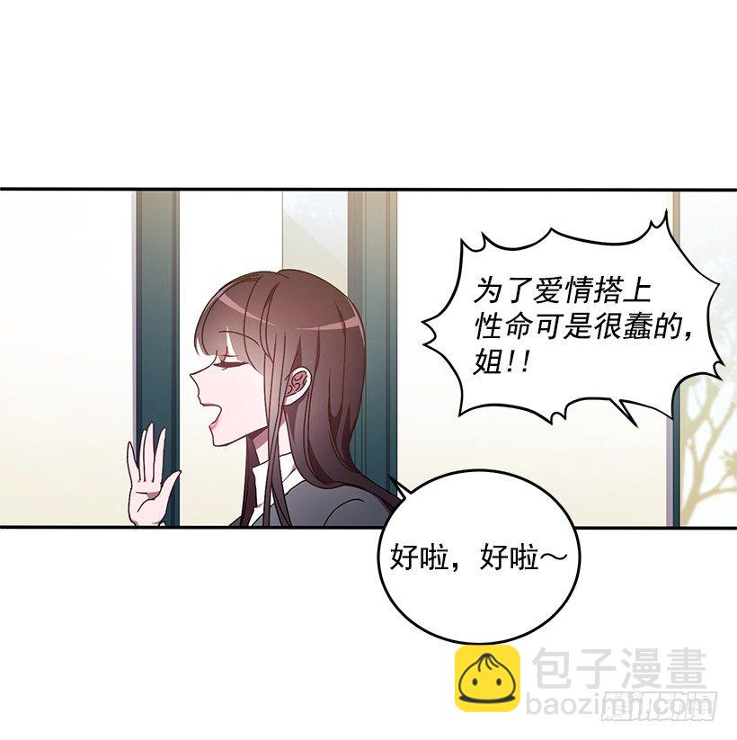 没被人骗吧(1/2)-第22话