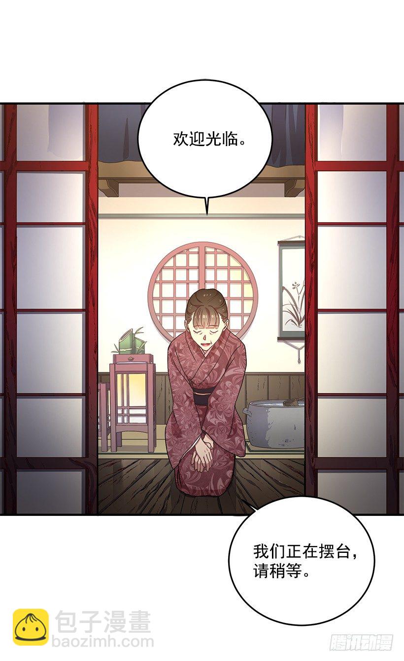 没被人骗吧(1/2)-第22话