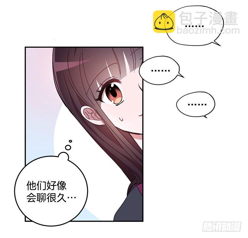 没被人骗吧(1/2)-第22话