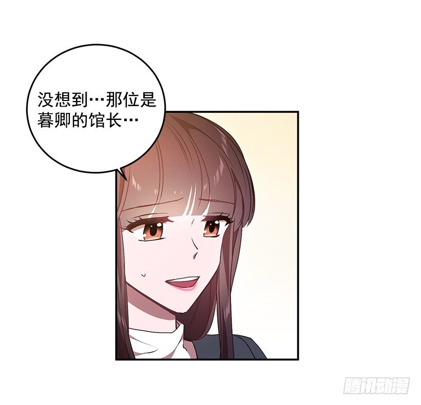 没被人骗吧(1/2)-第22话