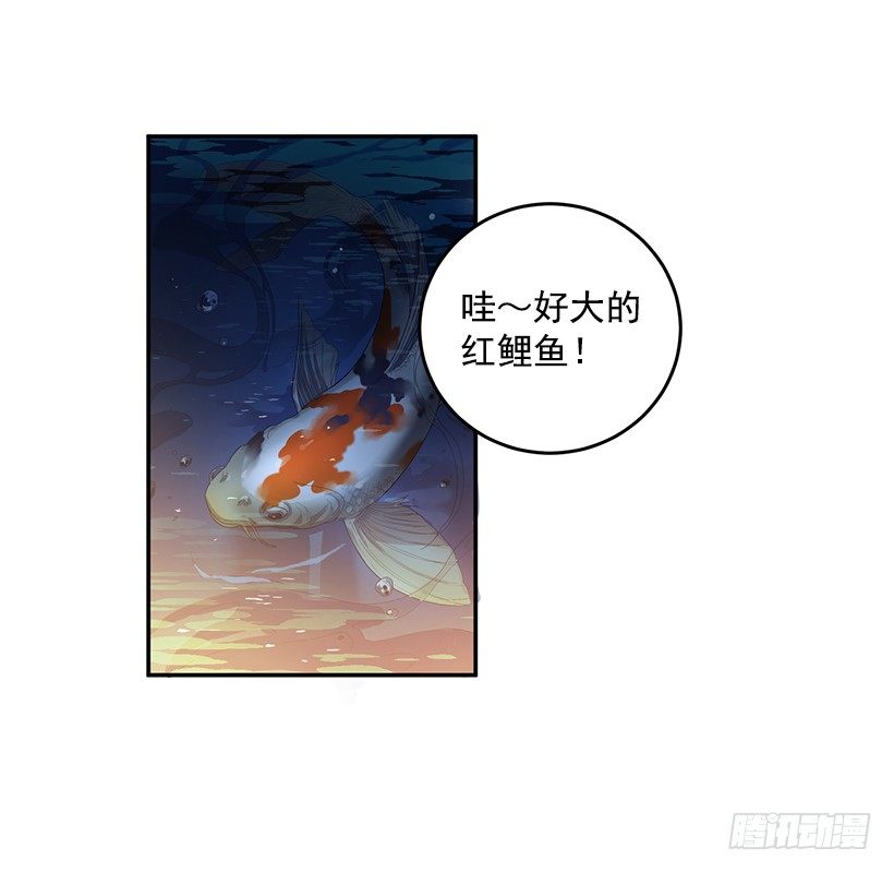 没被人骗吧(1/2)-第22话