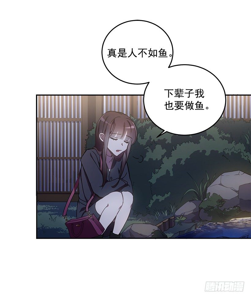 没被人骗吧(1/2)-第22话