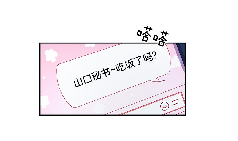 没被人骗吧(1/2)-第22话