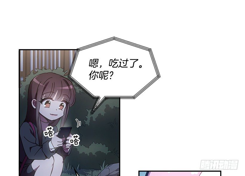 没被人骗吧(1/2)-第22话