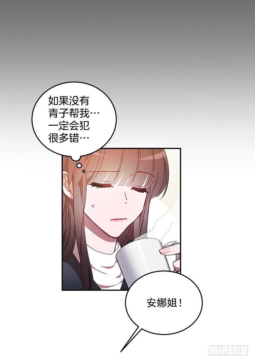 没被人骗吧(1/2)-第22话