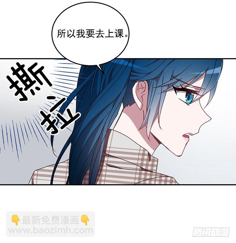 让你付出代价(1/2)-第24话