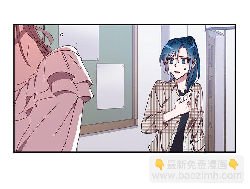 让你付出代价(1/2)-第24话