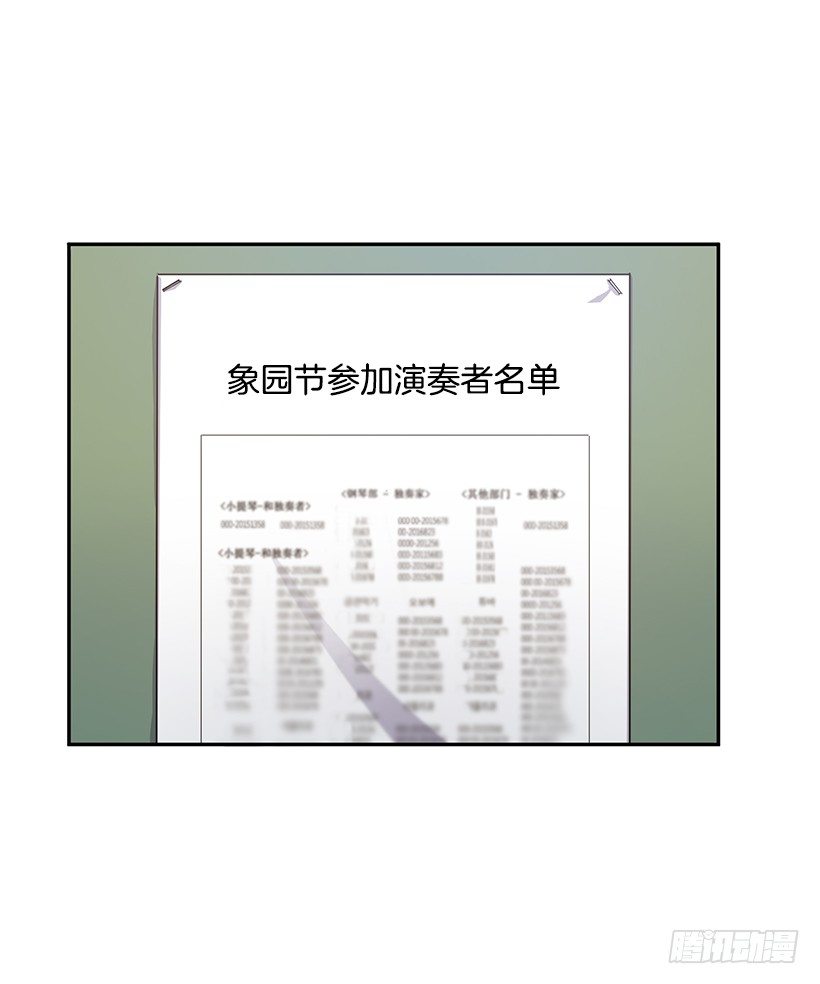 让你付出代价(1/2)-第24话