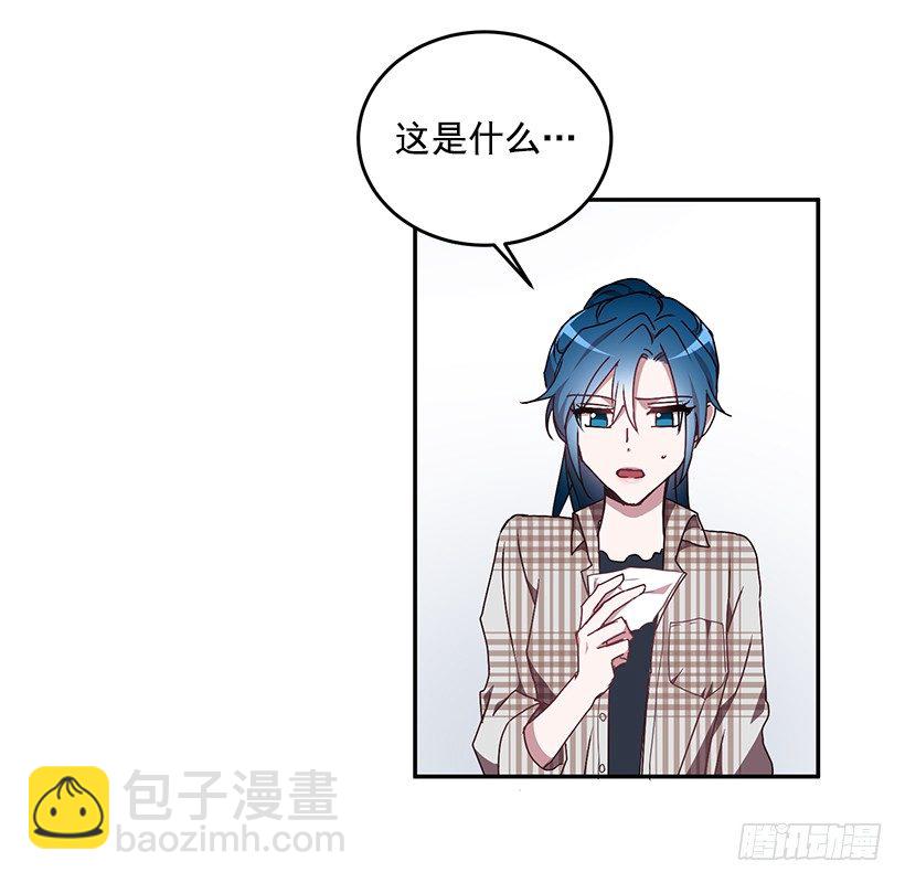 让你付出代价(1/2)-第24话