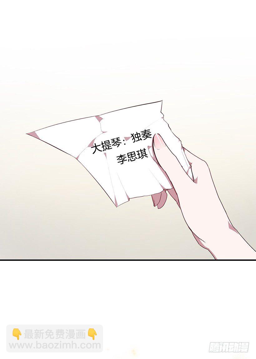 让你付出代价(1/2)-第24话