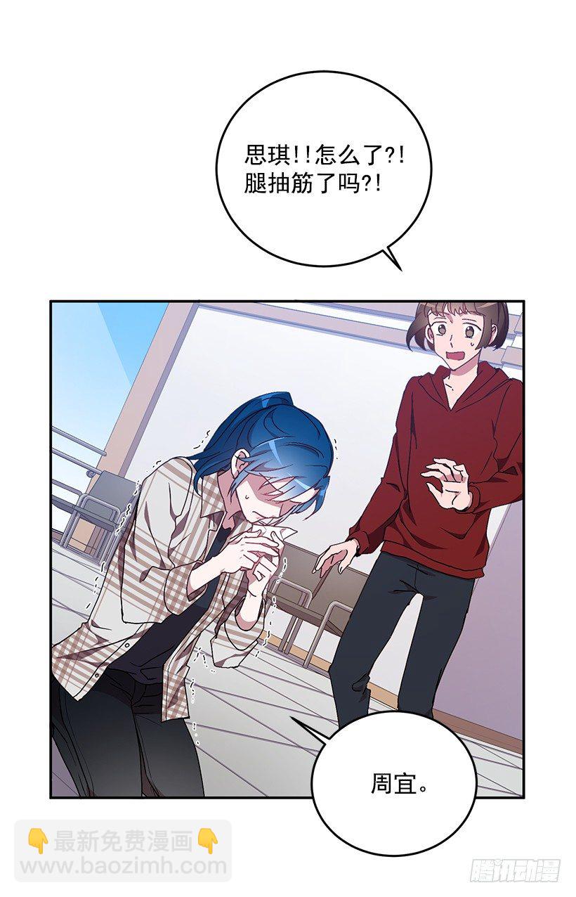 让你付出代价(1/2)-第24话