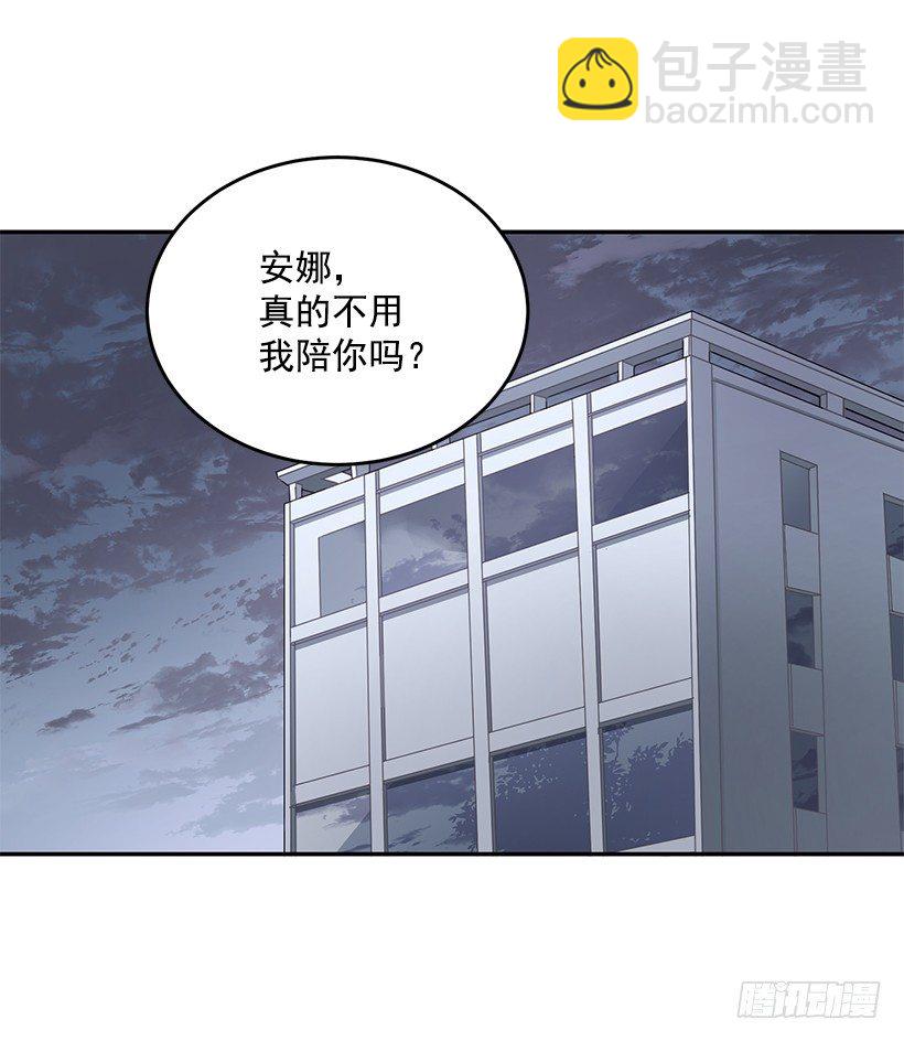 让你付出代价(1/2)-第24话